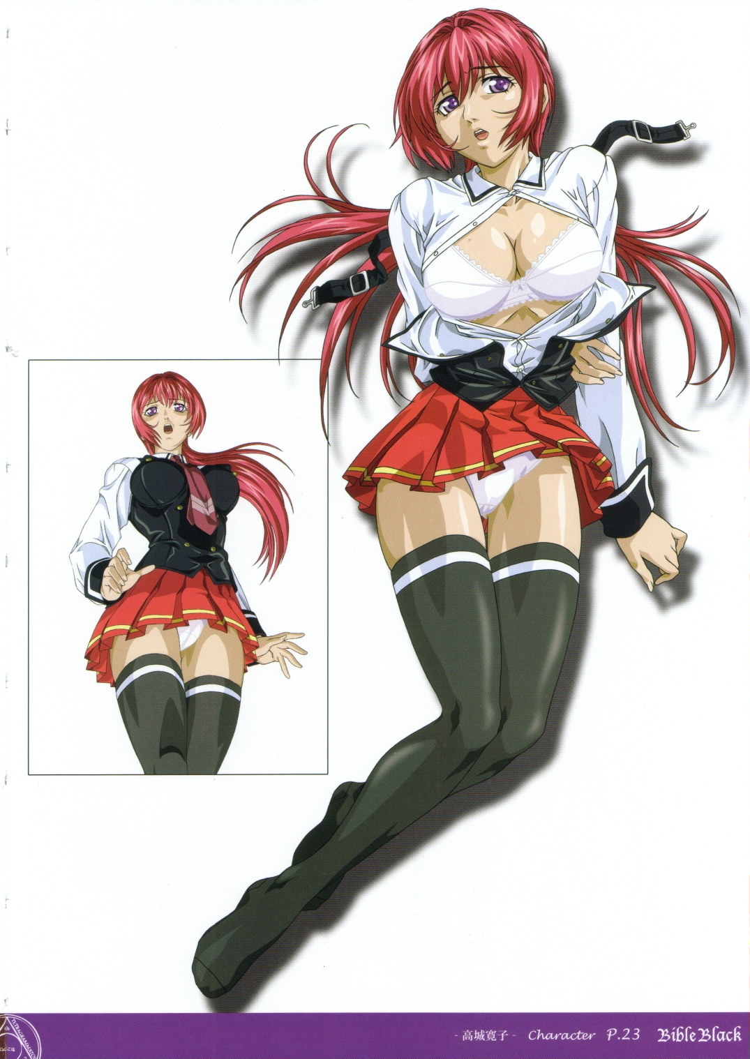 Bible Black Box Set - Page 29