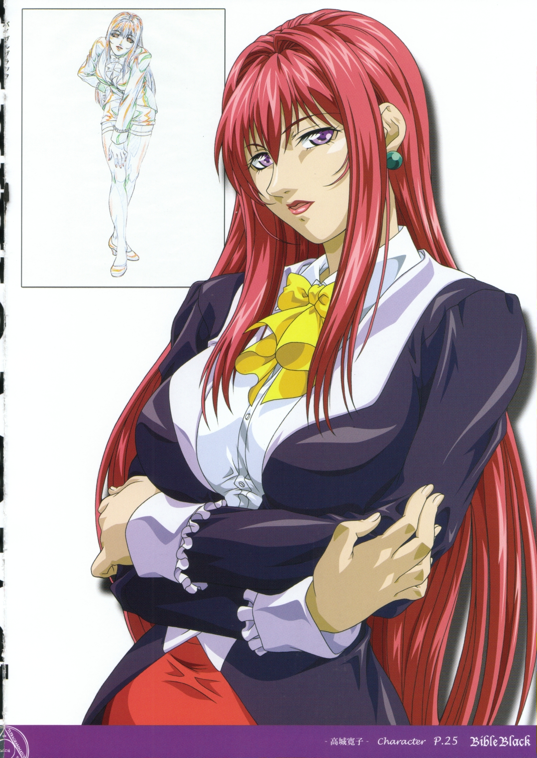 Bible Black Box Set - Page 31