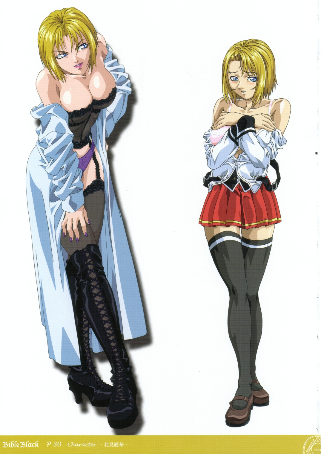 Bible Black Box Set - Page 36