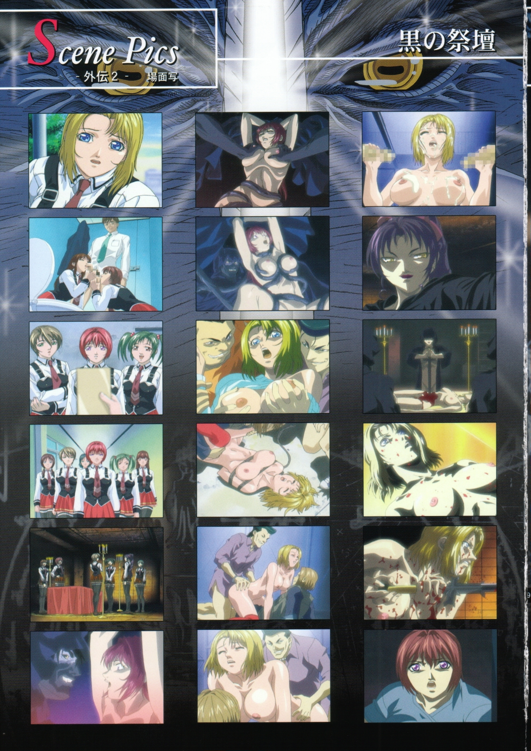 Bible Black Box Set - Page 83