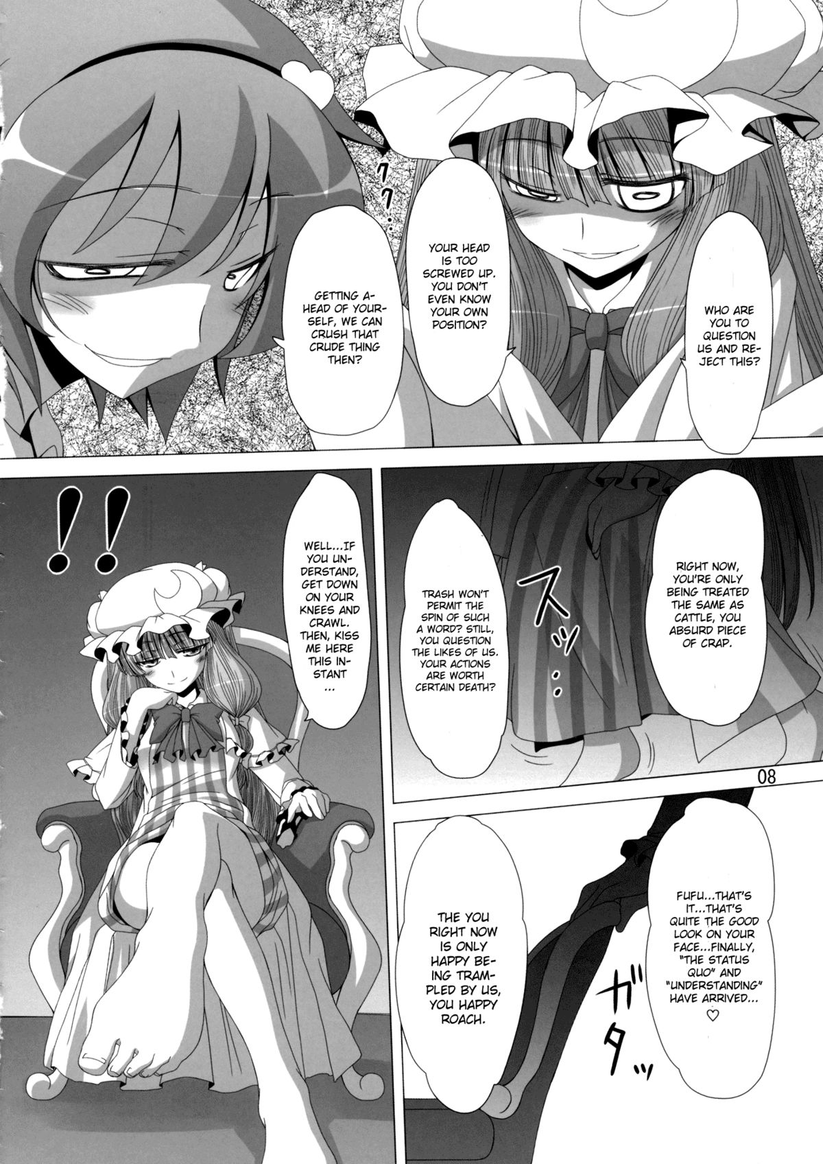 A Book Where Patchouli and Satori Look Down On You With Disgust - Page 9