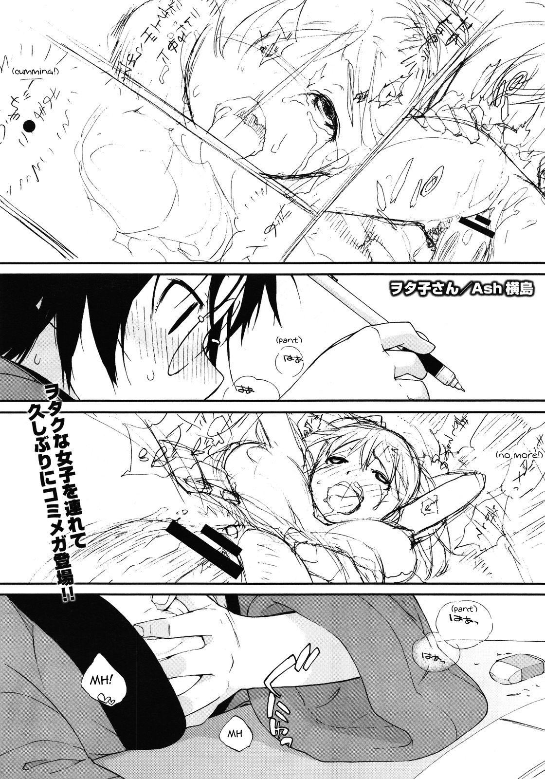 Wotako-san | Miss Wotako - Page 1