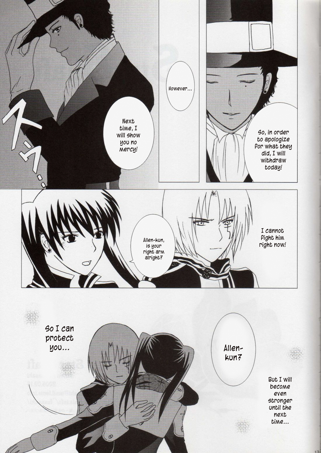 [Boson] Star Shaft (D.Gray-man) english [kusanyagi] - Page 16