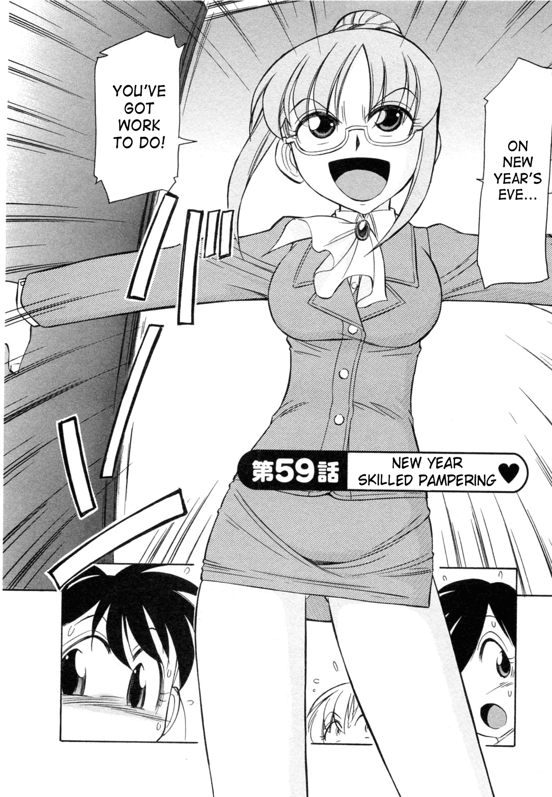 Cheers! 7 - Page 112