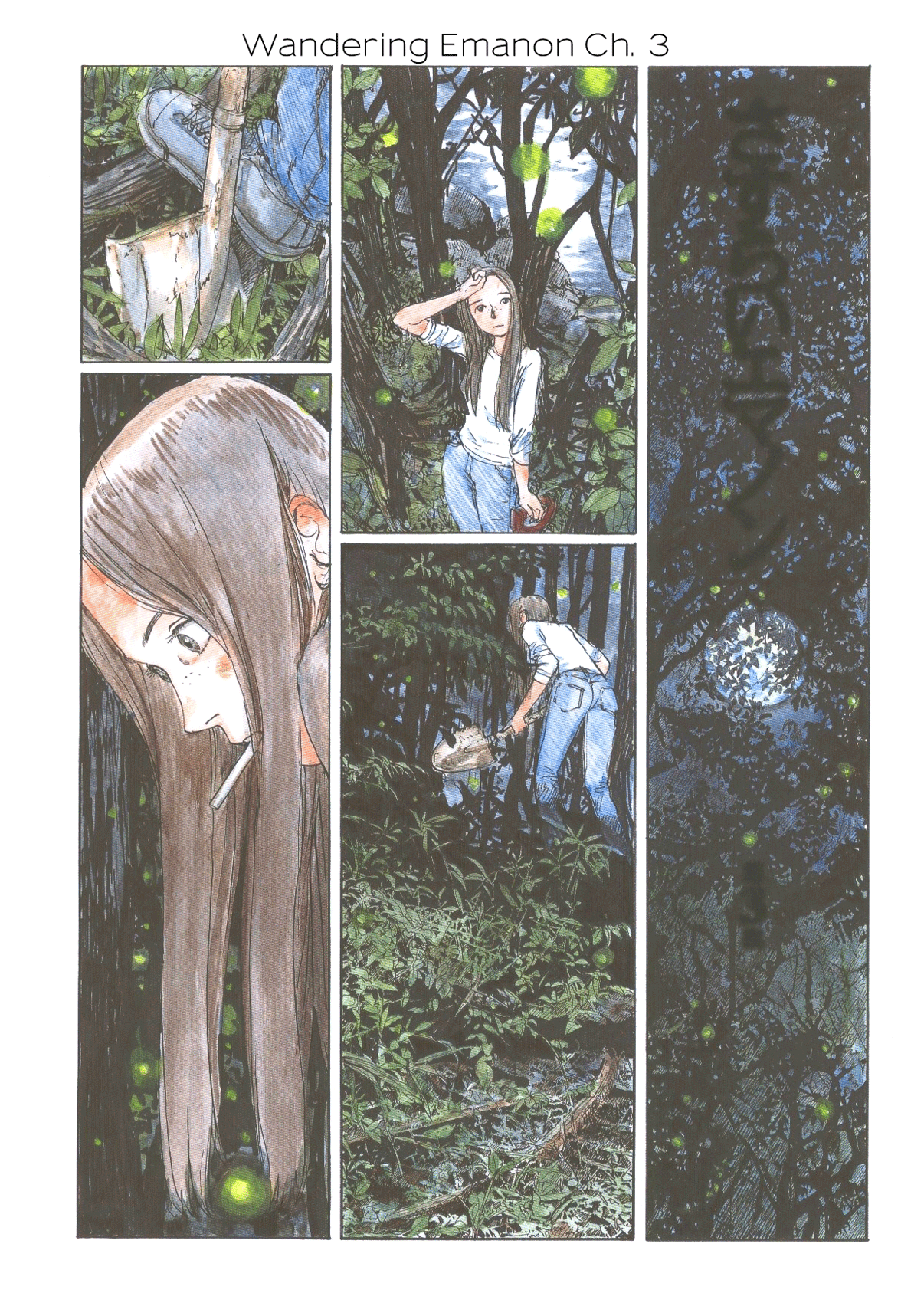 Sasurai Emanon   Vol.1 - Page 19