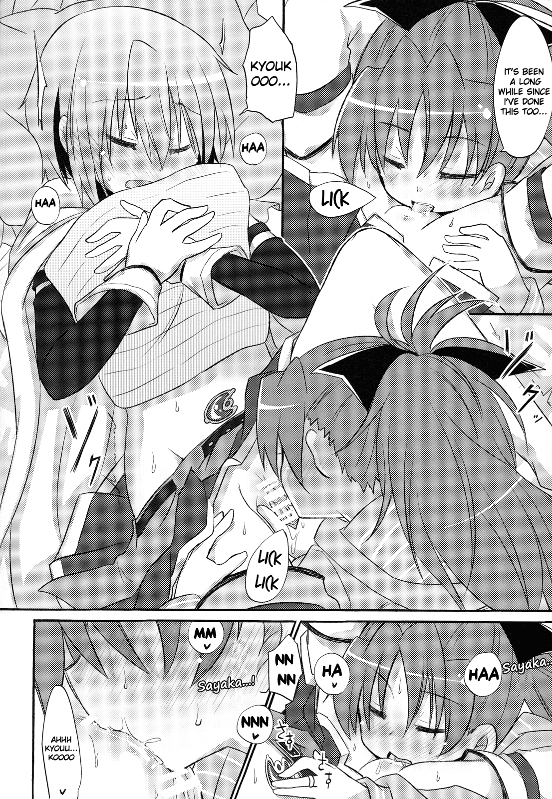 Sayaka's Grand Strategy for Sex - Page 19