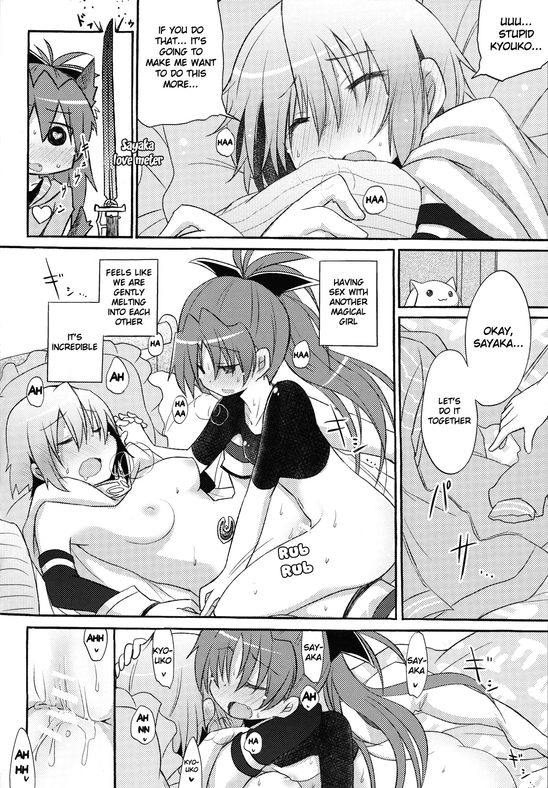 Sayaka's Grand Strategy for Sex - Page 21