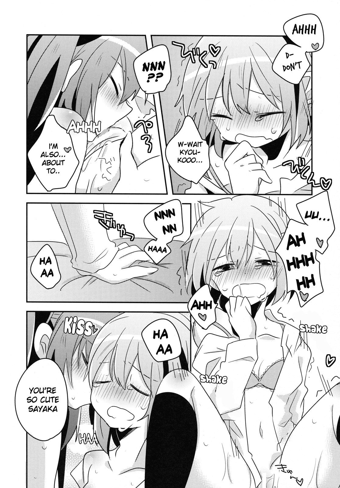 Sayaka's Grand Strategy for Sex - Page 27