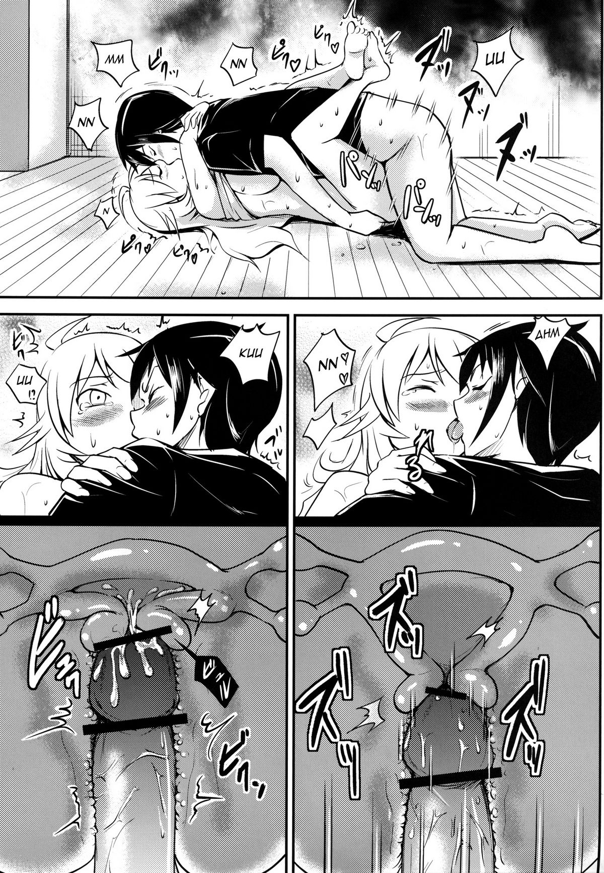 Miki-teki☆☆Lesson - Page 19