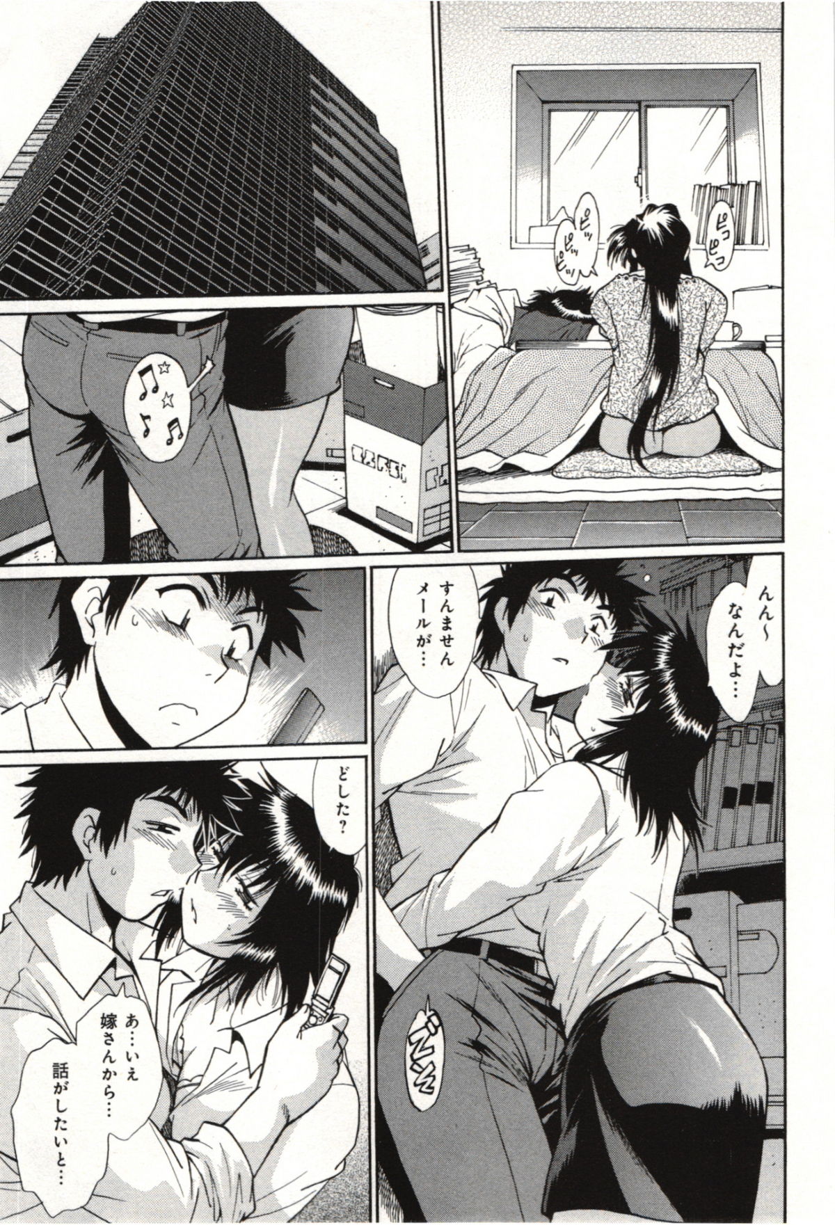 Kanojo de Ippai 3 - Page 139