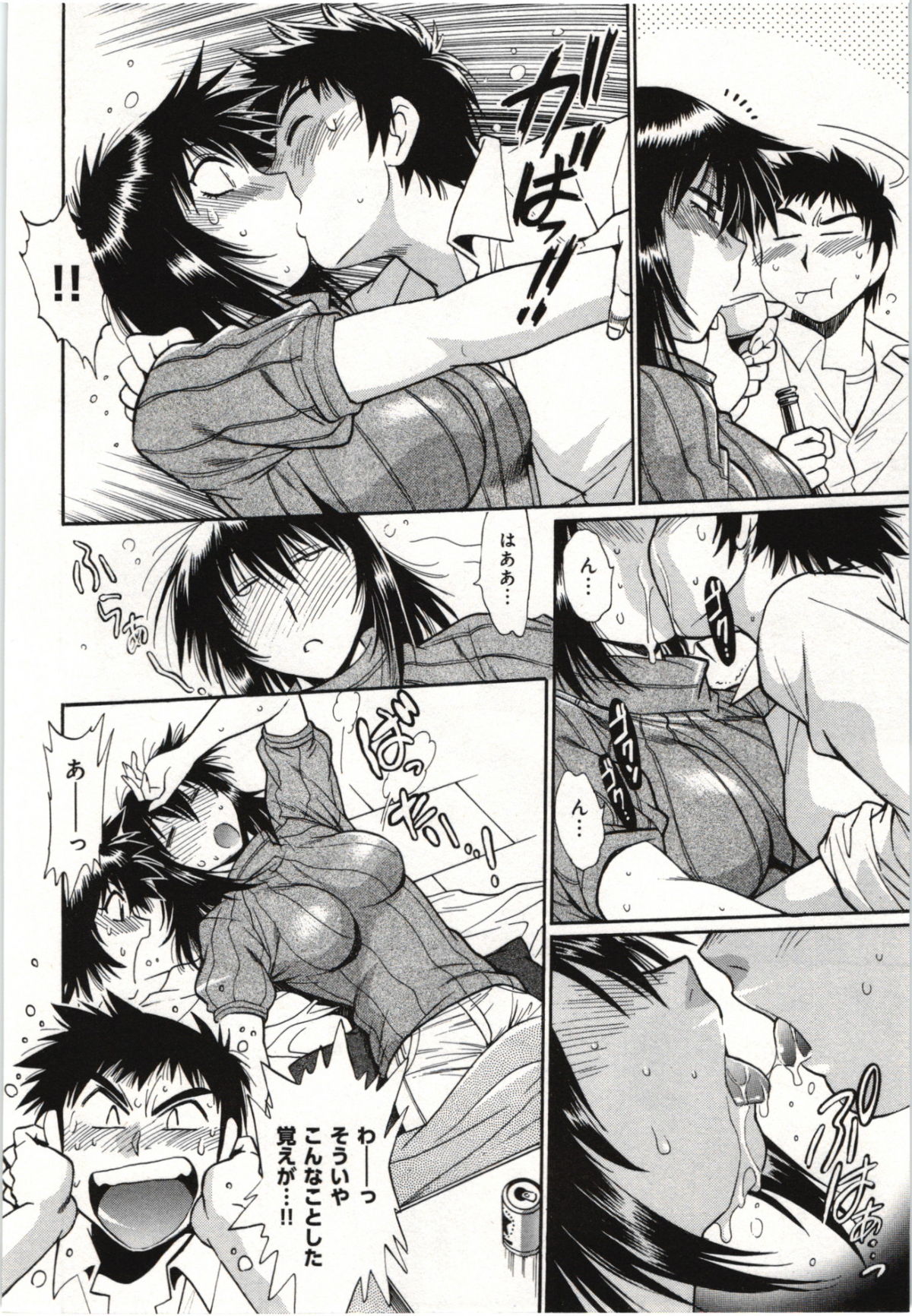 Kanojo de Ippai 3 - Page 56