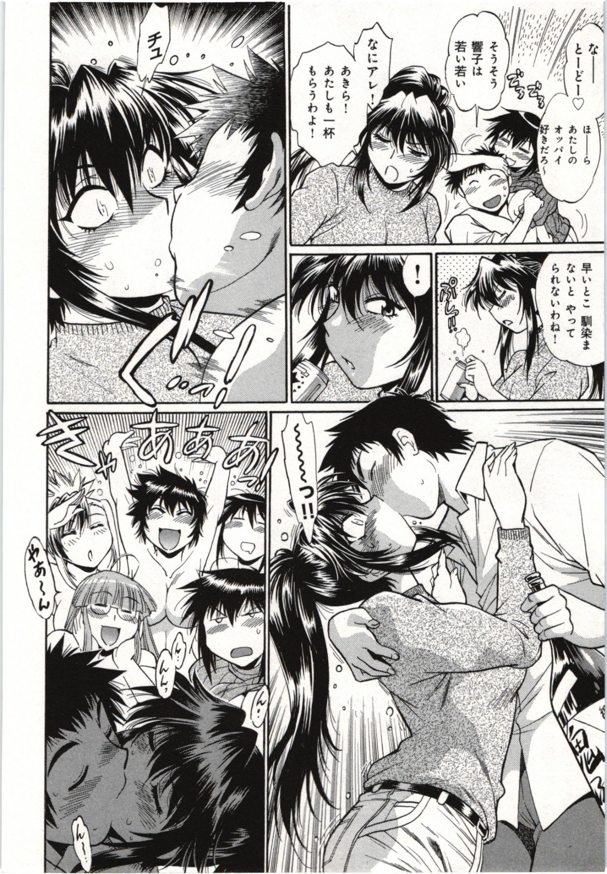 Kanojo de Ippai 3 - Page 64