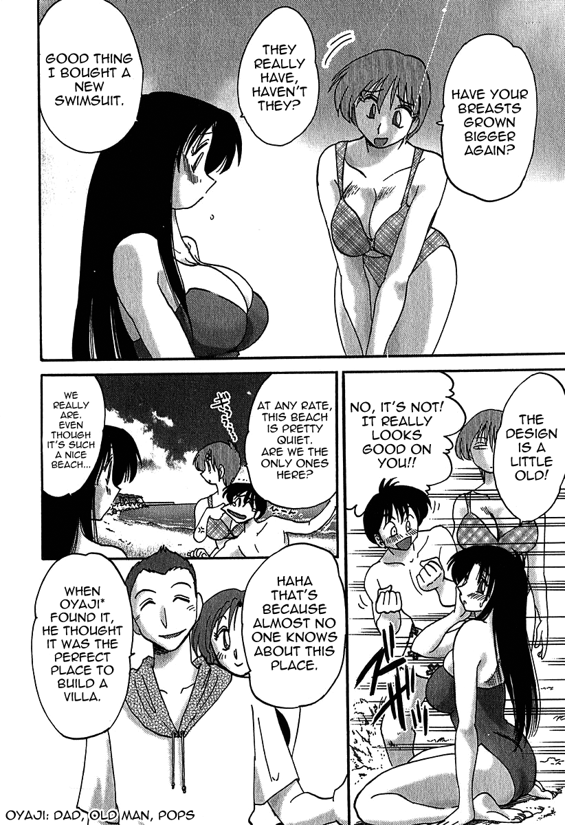 Kasumi no Mori Vol.1 Ch. 1-5 - Page 102