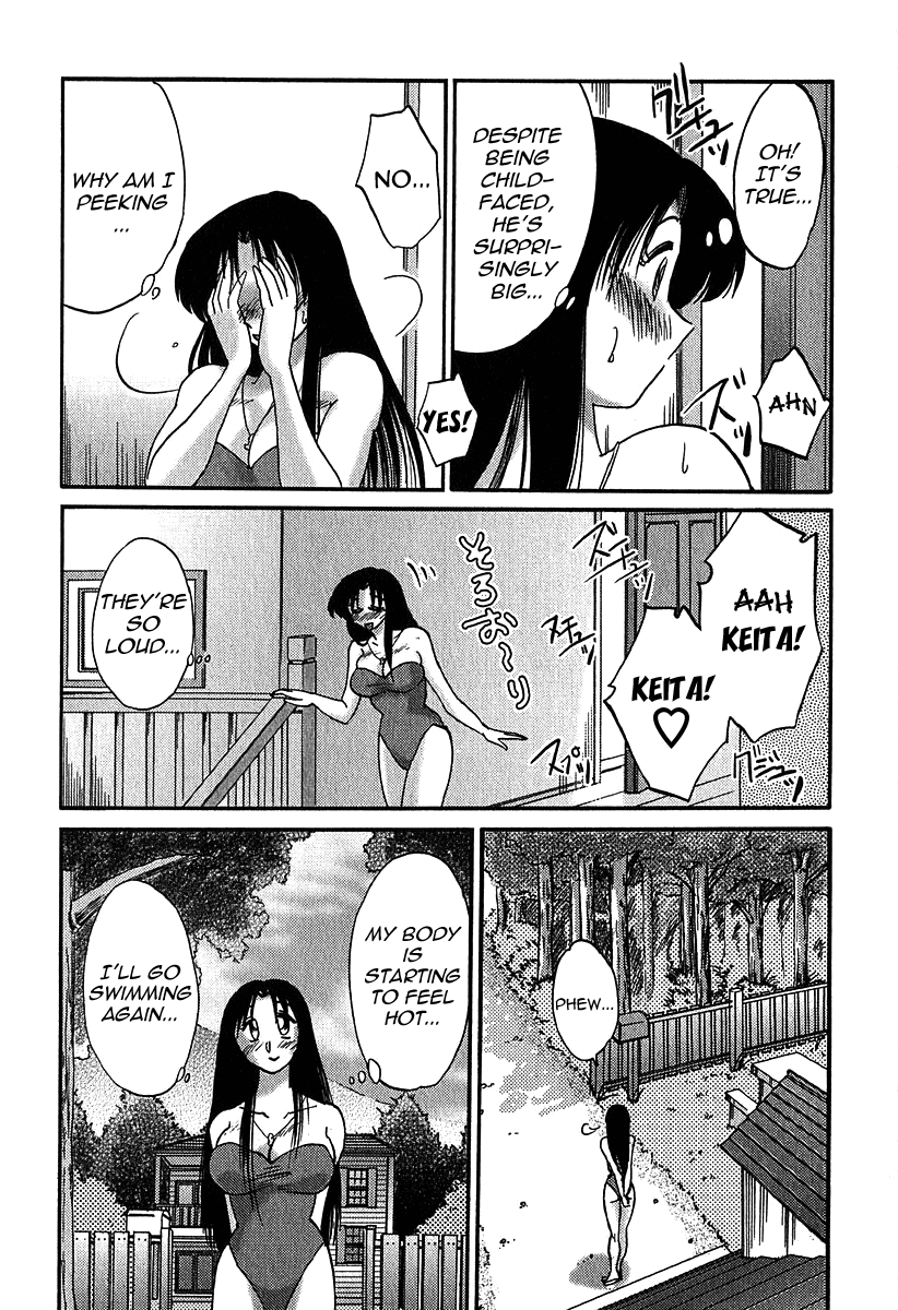 Kasumi no Mori Vol.1 Ch. 1-5 - Page 111