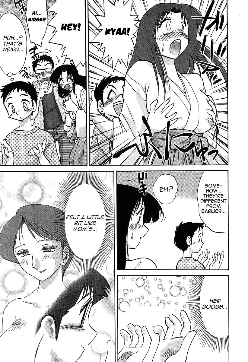 Kasumi no Mori Vol.1 Ch. 1-5 - Page 31