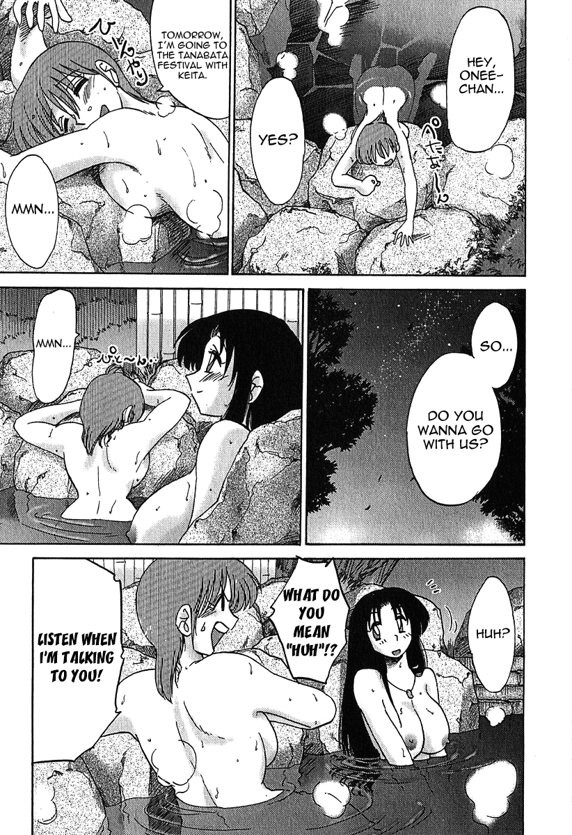 Kasumi no Mori Vol.1 Ch. 1-5 - Page 79