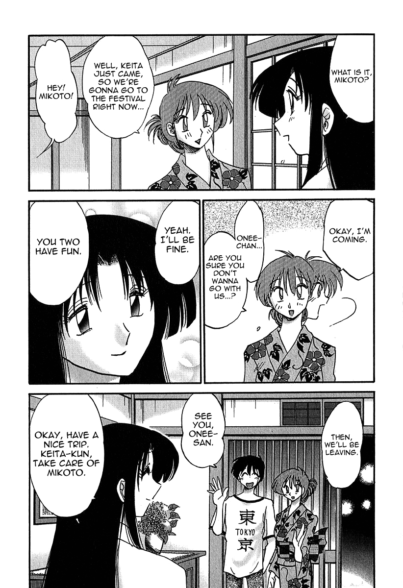 Kasumi no Mori Vol.1 Ch. 1-5 - Page 97