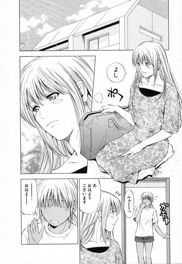 DIVA - Page 249