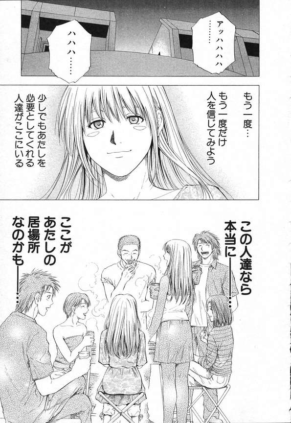 DIVA - Page 262