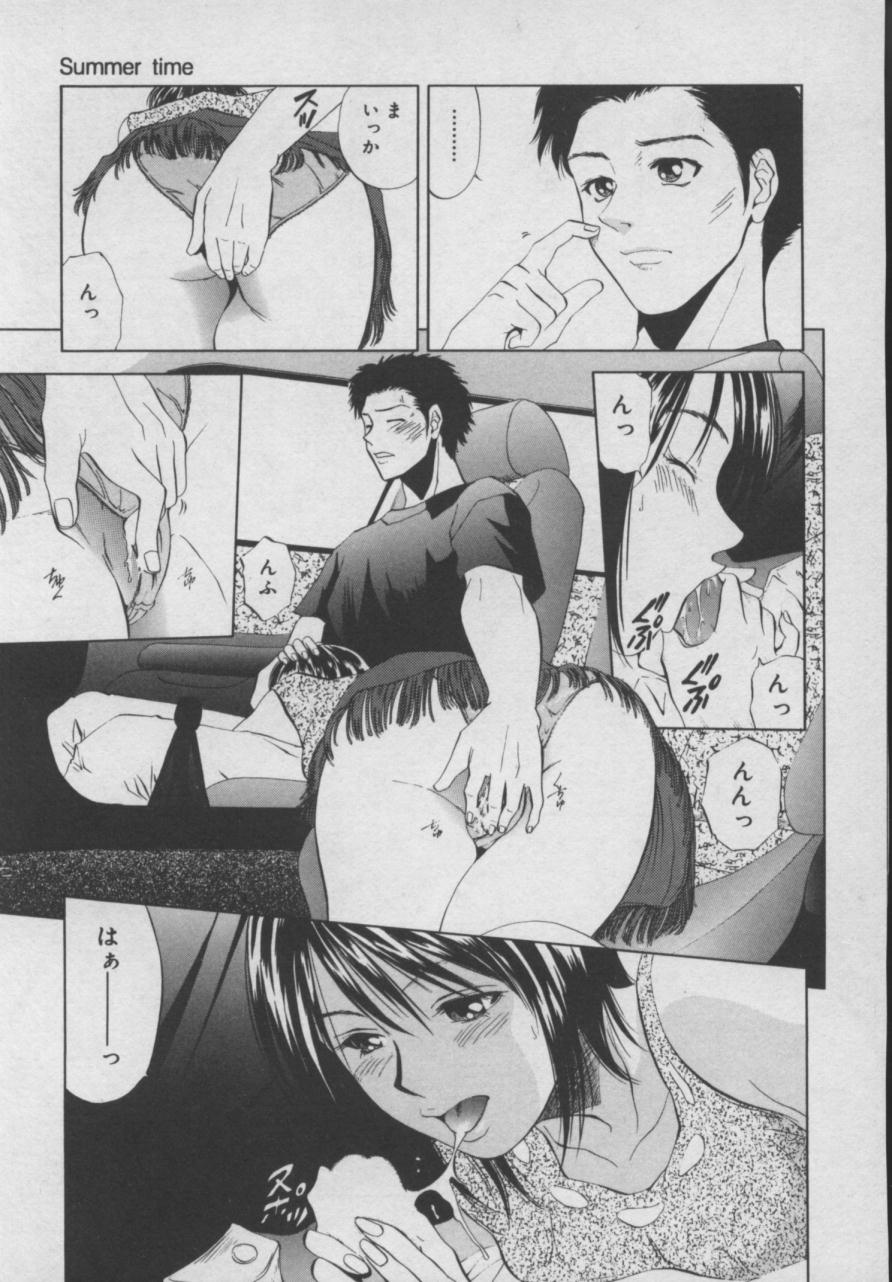 Shiki - Page 32