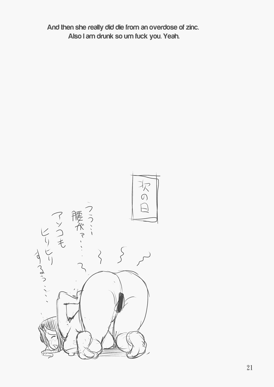 Aan, Oba-san, Mata Ikasarechau! - Page 20