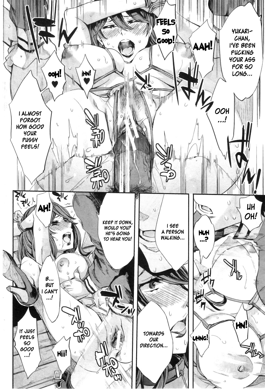 The Infirmary Teacher's Secret - Page 25