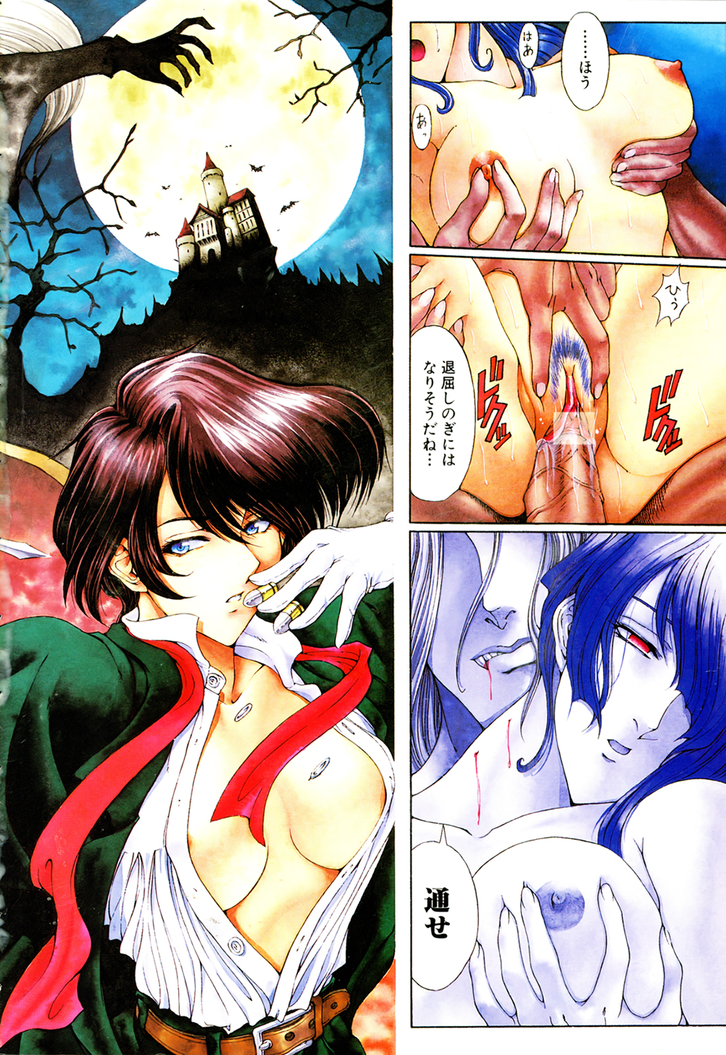 Preview page 6