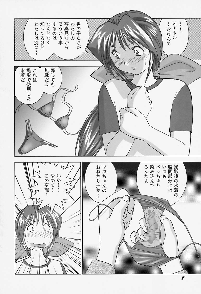 highleg venus - Page 12