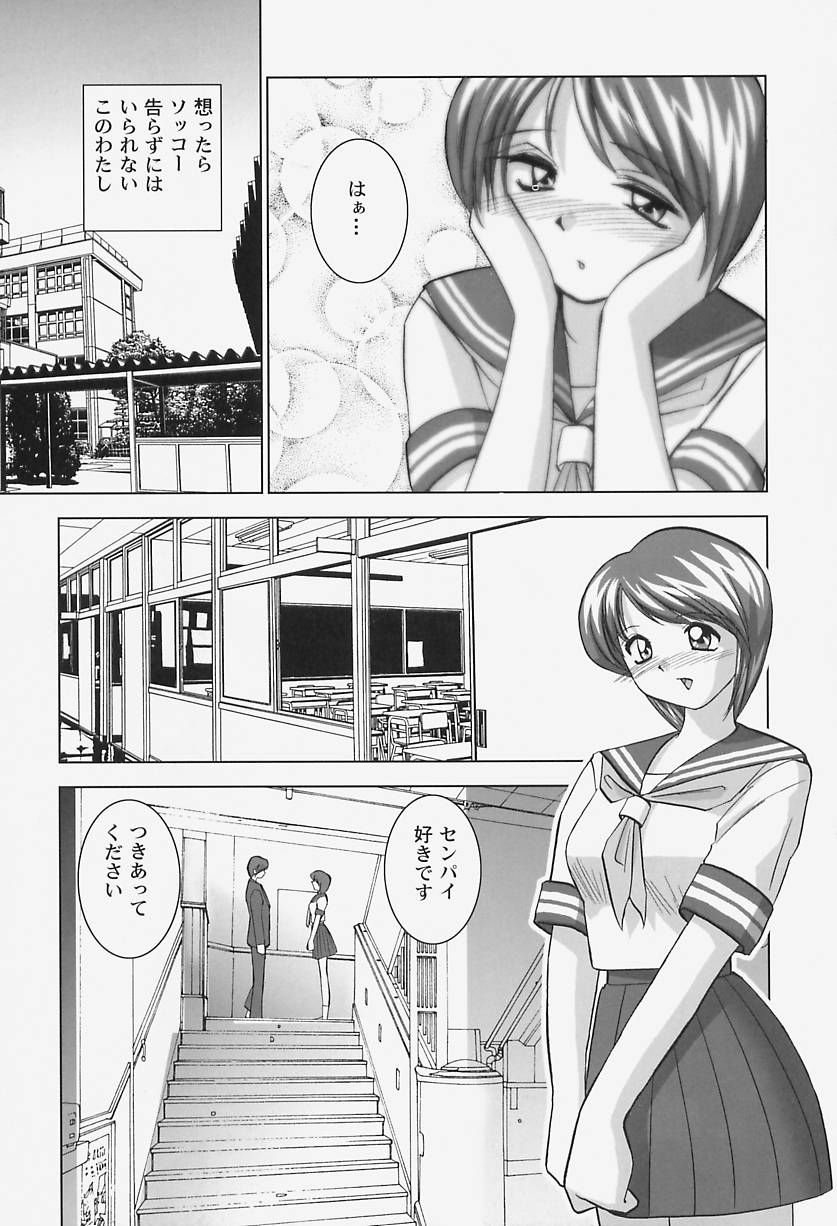 highleg venus - Page 165