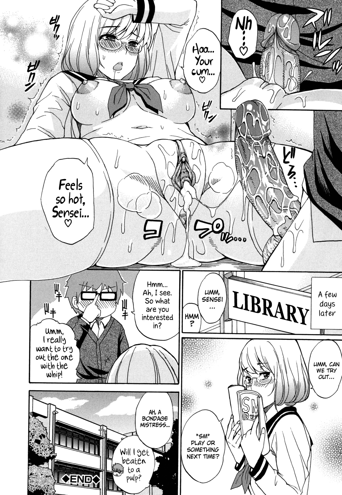 Kyoumi Shinshin - Page 26