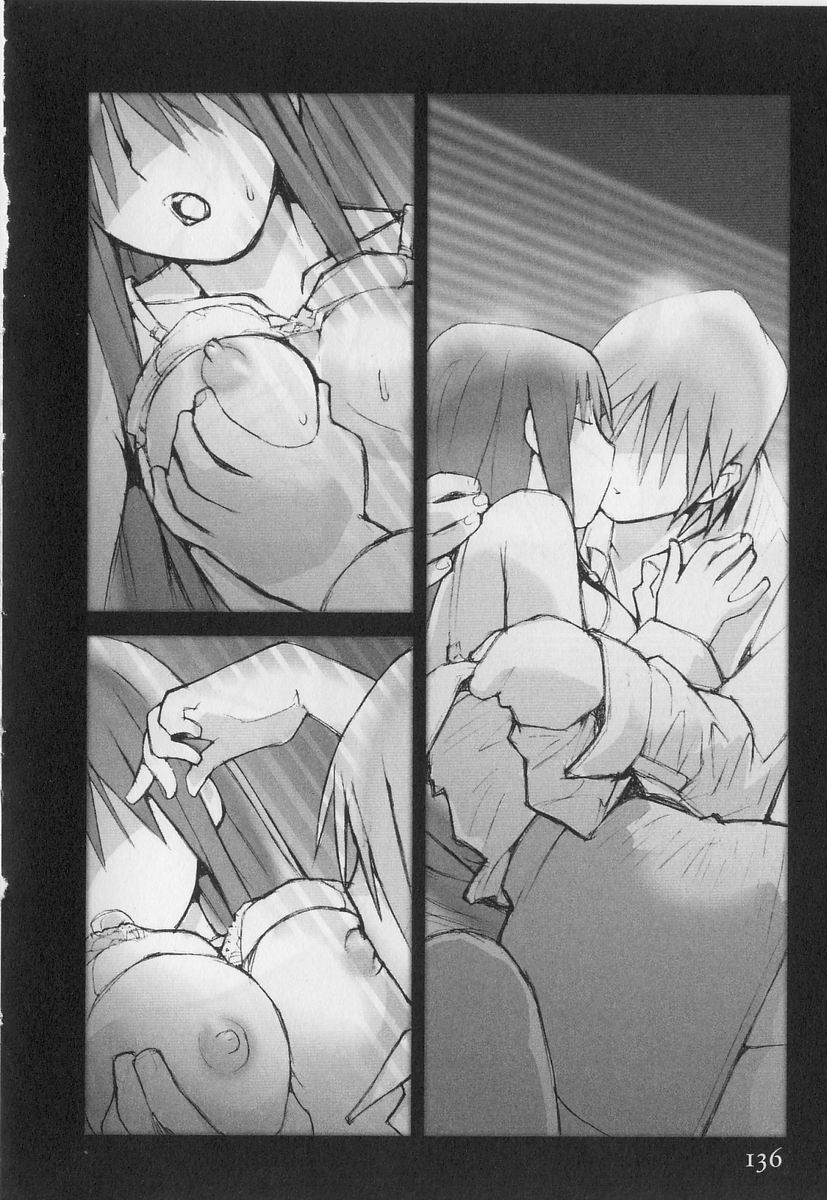 ALIVE - Page 140