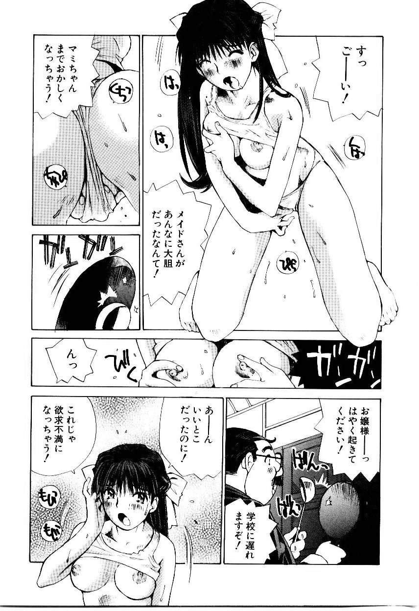 Otome Kaihatsu - Page 95