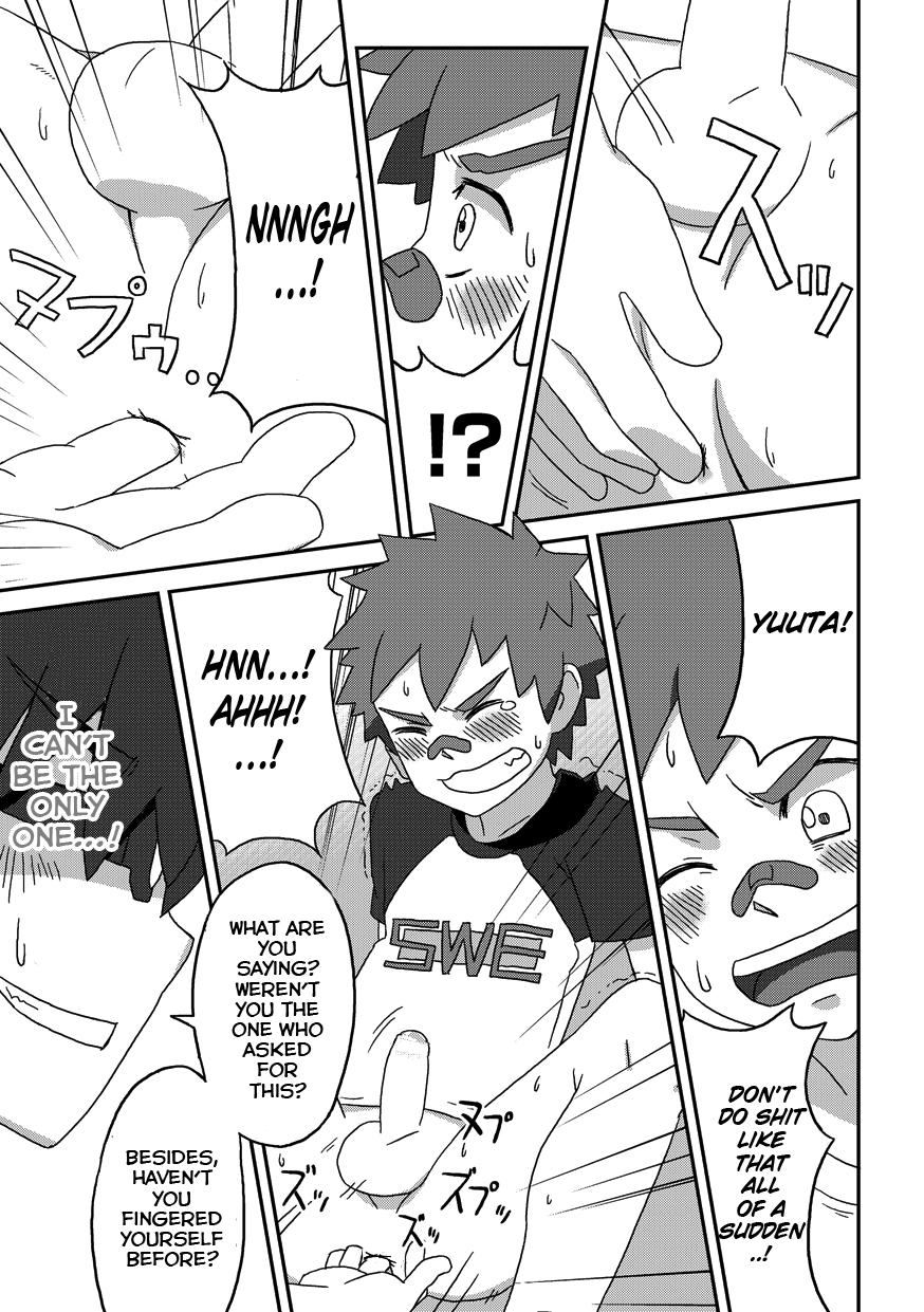 Kine (Drum-Kan) - Back On Track: Remix - Page 17