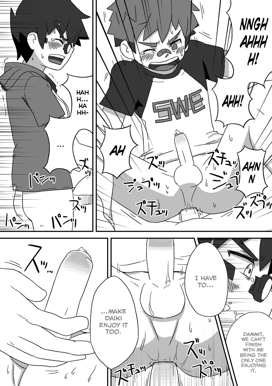 Kine (Drum-Kan) - Back On Track: Remix - Page 27