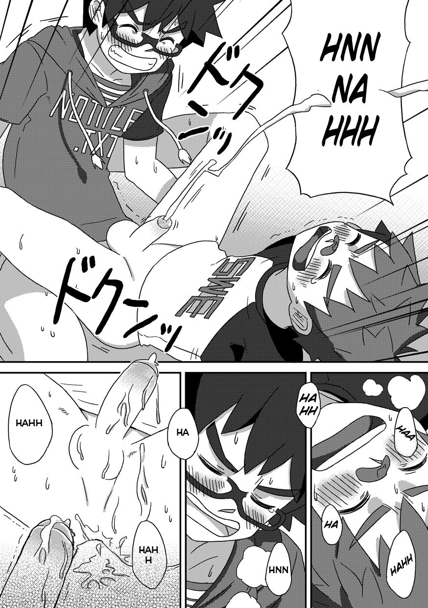 Kine (Drum-Kan) - Back On Track: Remix - Page 29