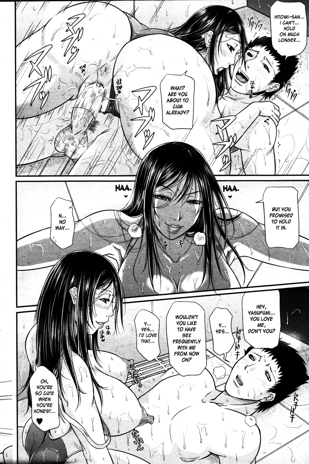 Temptation Swimsuit - Page 27