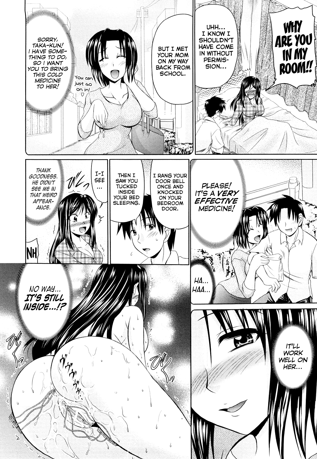 Nikuyoku Analyze - Page 130