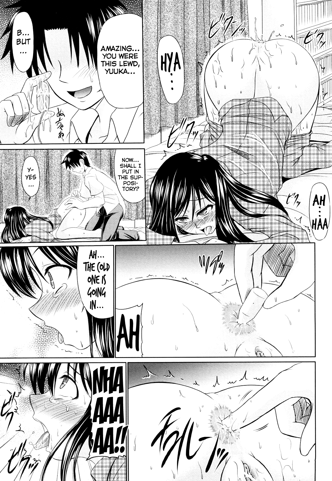 Nikuyoku Analyze - Page 135