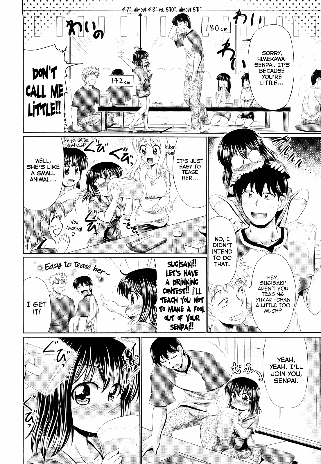 Nikuyoku Analyze - Page 46