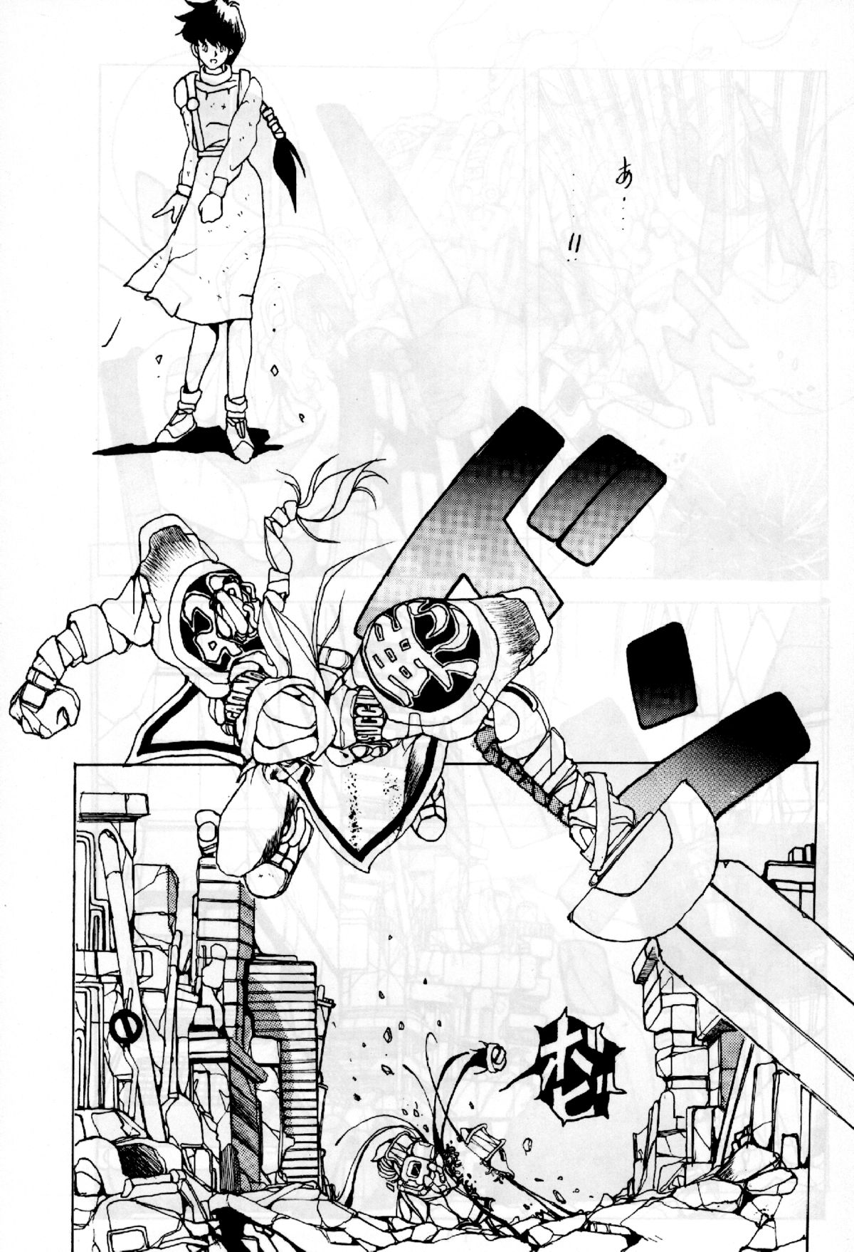 Mantou 01 - Page 13