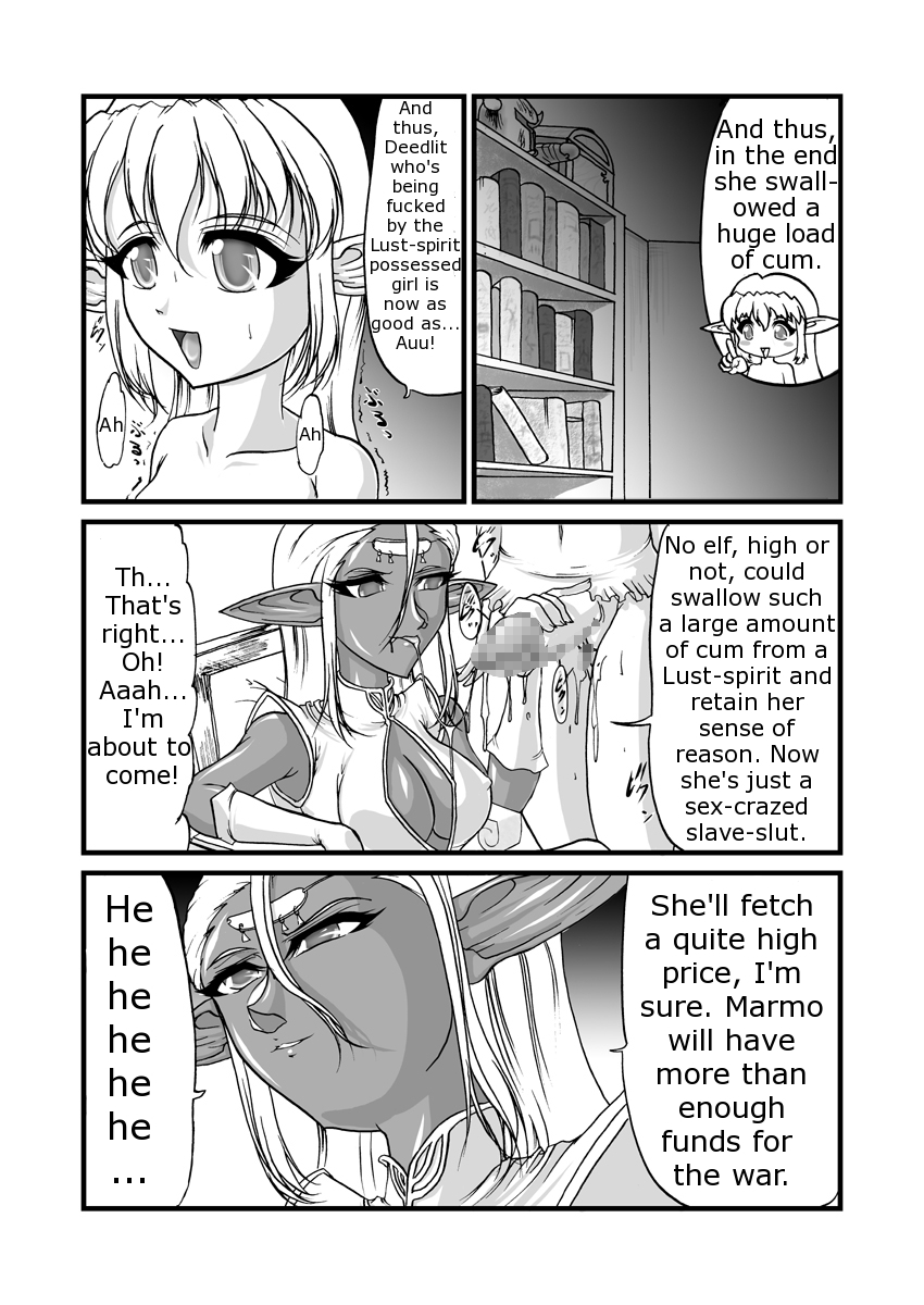 Aidorei  Elf Senki 2 | Record of Slave Elf War 2 - Page 23