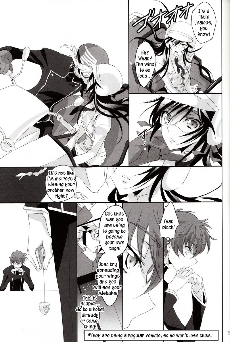 Torikago no Naka no Himegimi - Page 14