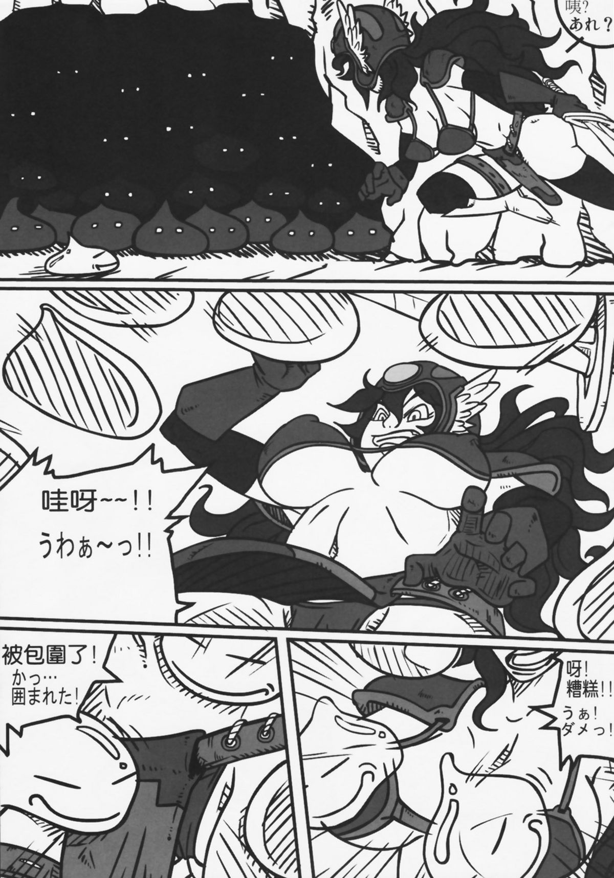 Shin Han-juuryoku XXIV - Page 51