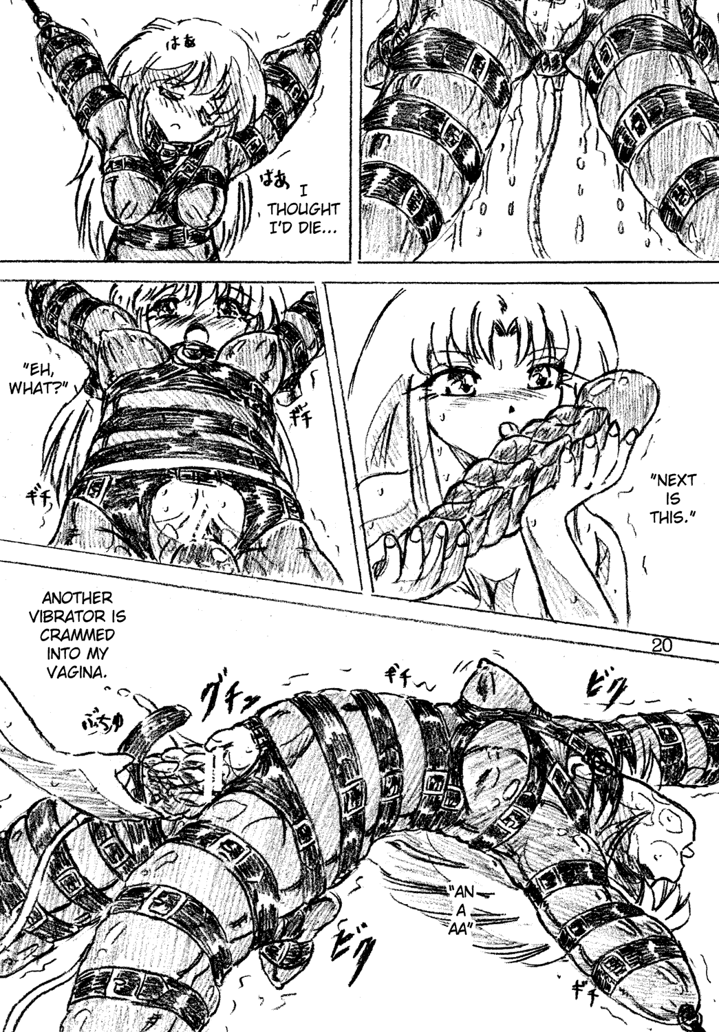 Jibaku-hime + Osorubeshi Kikai no Pantsu - Page 15