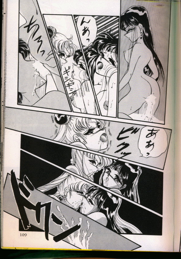 From The Moon Gaiden - Page 107