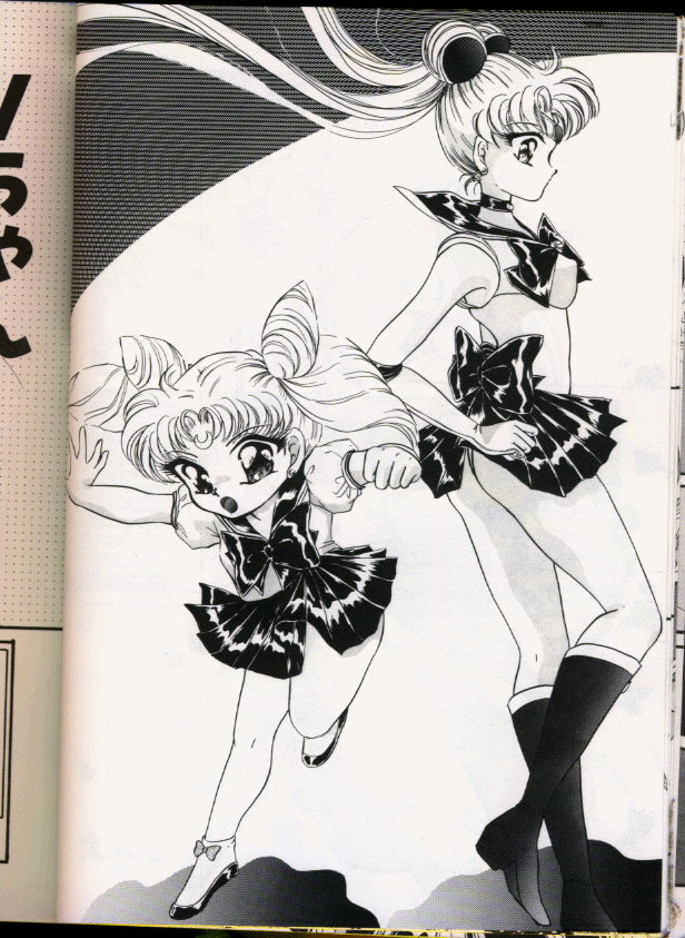 From The Moon Gaiden - Page 71