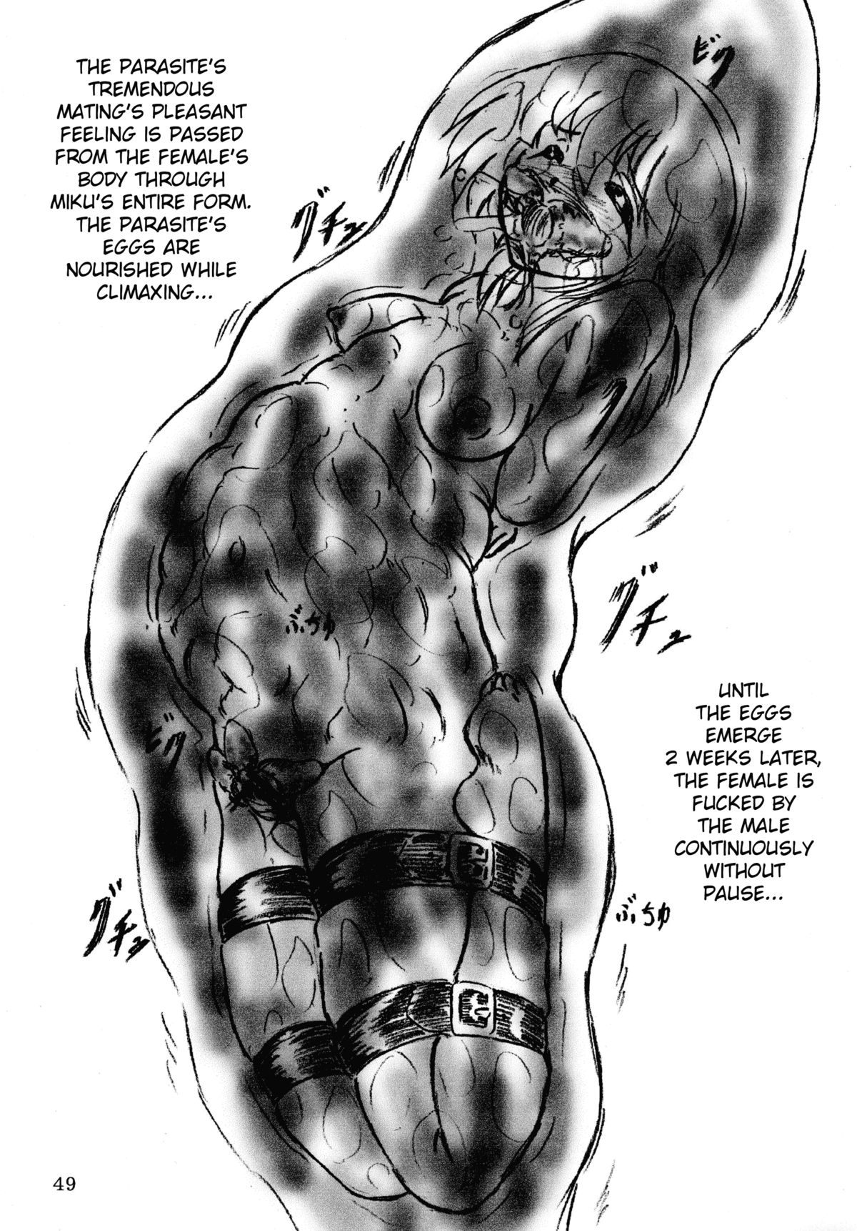 Ikenie Seminar pt. 2 - Page 21