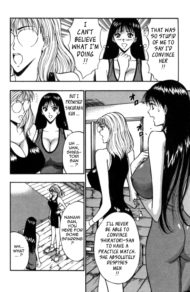 Pururun Seminar Vol. 2 - Page 128