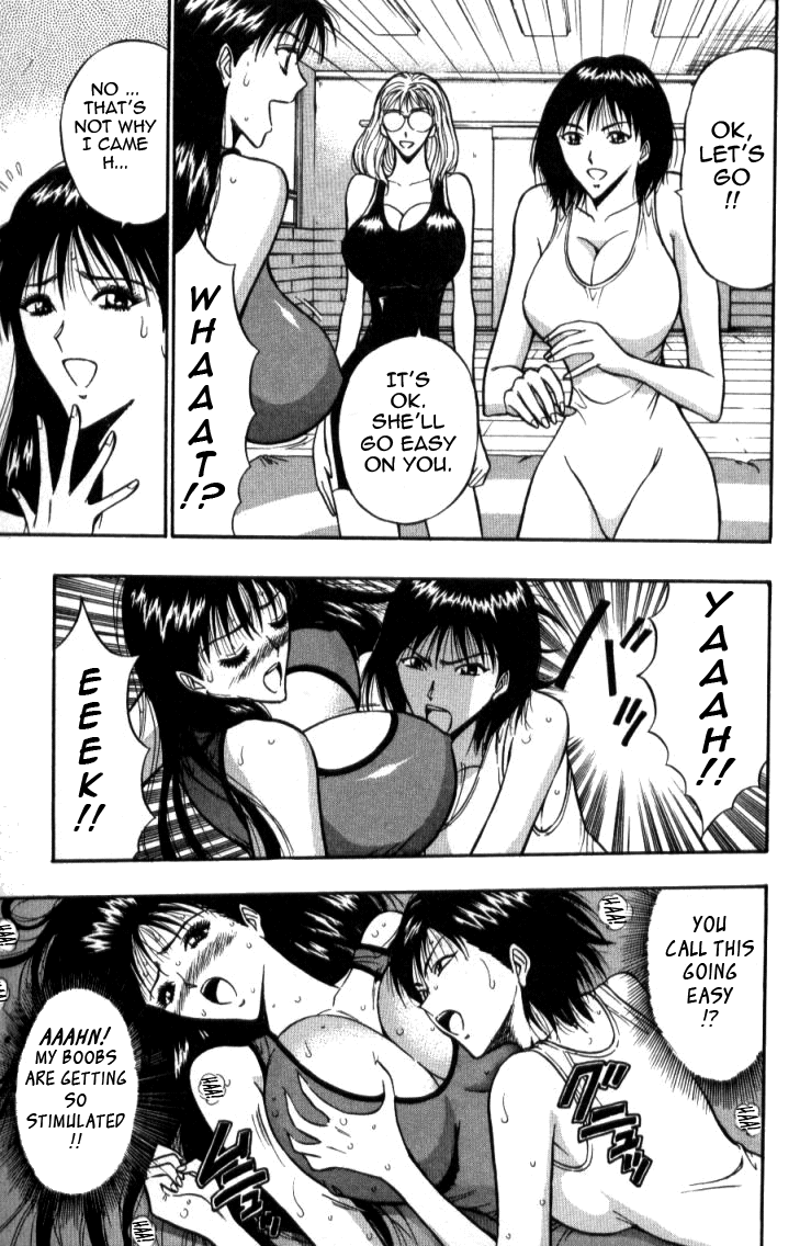 Pururun Seminar Vol. 2 - Page 129