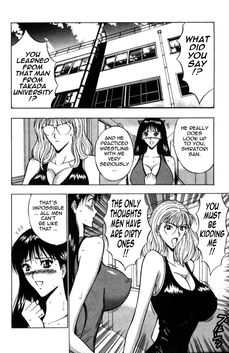 Pururun Seminar Vol. 2 - Page 132